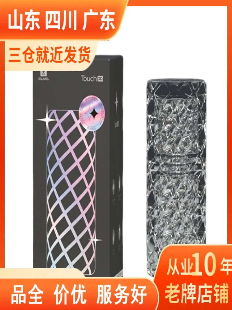 GK33
